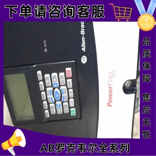 议价20AC5P0A0AYNANC0 PowerFlex70交流变频器2.2kW正常负载1.5kW