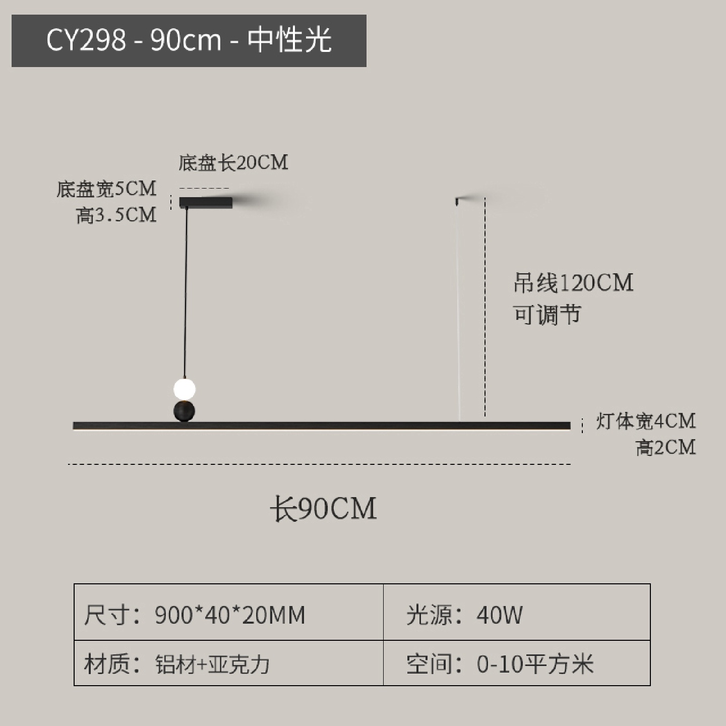 餐厅吊灯现代简约极简餐桌长条一字办公室2025年新款护眼客厅灯具