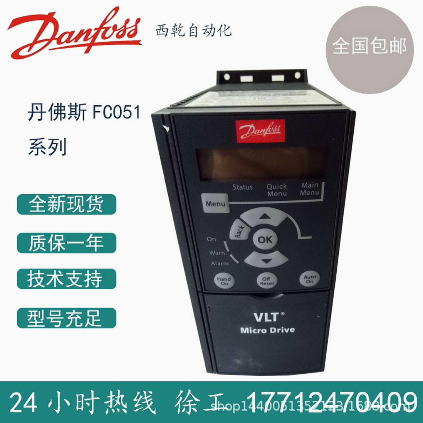 现货cFC-051P18KT4E20H3BXCXXXSXXX变频器18.5KW/380V