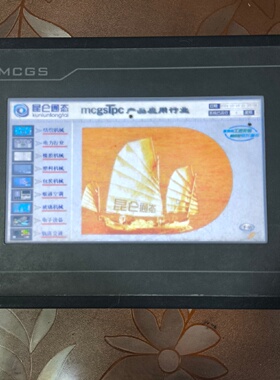 寻I昆仑通态触摸屏TPC7062TDKT