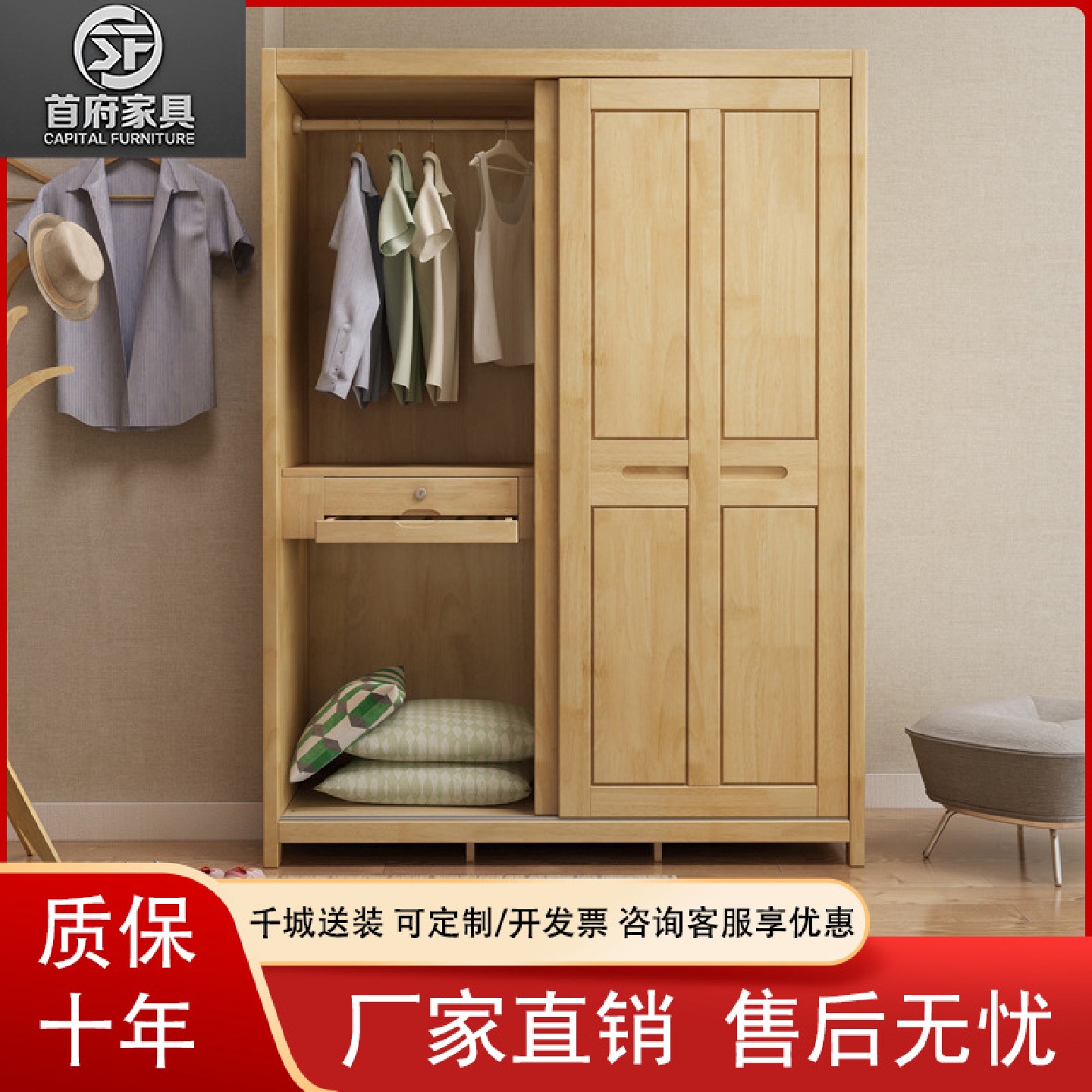 北欧全实木二门推拉衣柜创意简约家具橡胶木衣柜原木衣橱厂家直销