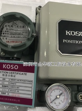 配件工装KOSO阀门EPA814EPA824EPA811EPB801EPC804L4议价