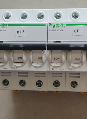 议价型断路器A9F19325iC65N议价