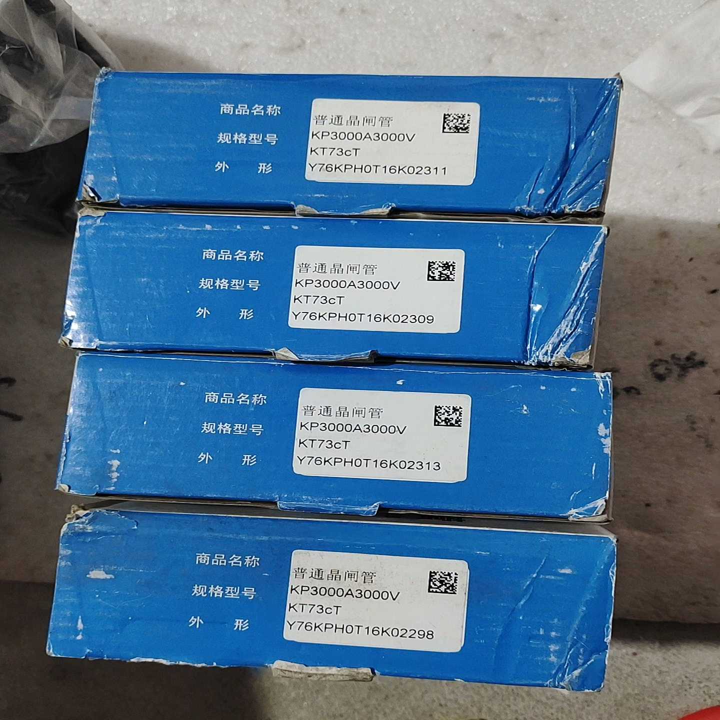 询价台基可控硅000/000V，4个全新，带合格证，具