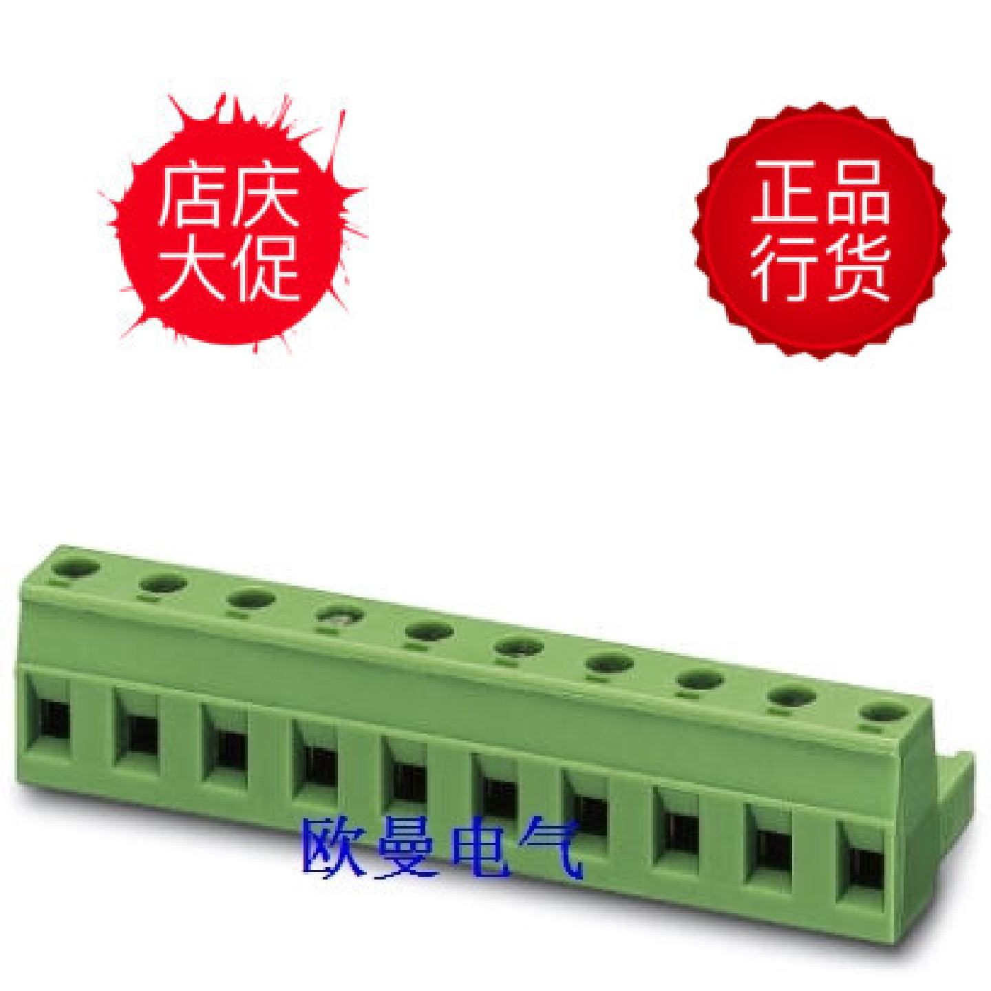 议价1766990 GMSTB 2,5/ 2-ST-7,62菲尼克斯线路板端子1766990