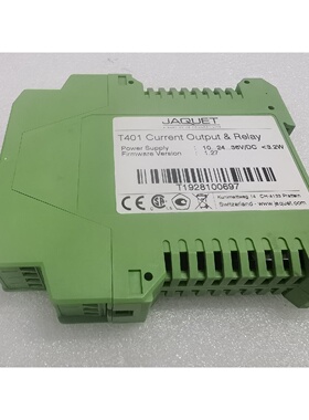 议价T401 杰凯特 T401 JAQUET 顺丰当天发货，