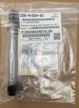 议价岛津自动进样器进样针228-41024-93 228-41024-95 228-64909-