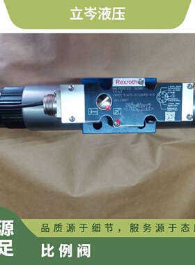 寻IRexroth力士乐R900727361比例阀4WRKE16E200L3X6EG24EK31A1D3M