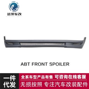 适用于FORMULTIVANT5SERIES大小包围中网前铲侧裙后唇爬梯