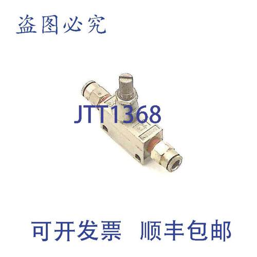 供应SMC AS2000 流量控制针阀带 14 管推锁 18 NPT