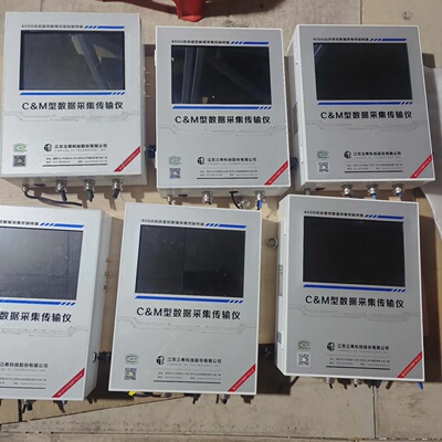 议价Jiangsu Sanxi 4600 Dynamic Control Data Acquisition  Tra