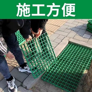 塑料护树板树池盖板树坑树穴树下网格板绿化箅子玻璃钢格栅树篦子