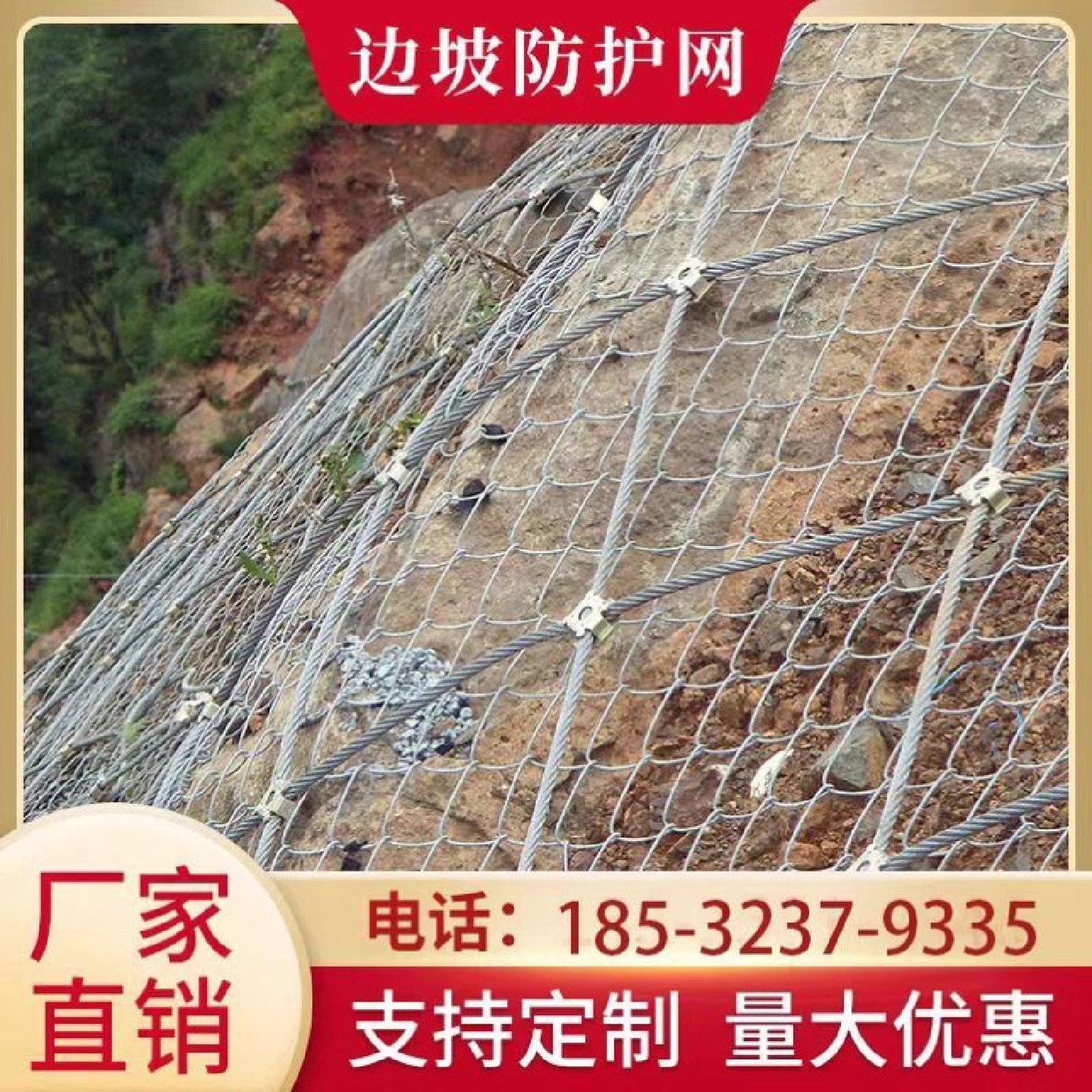 被动边坡防护网sns柔性防护网护坡安全网防落石钢丝网护坡绞索网,五金/工具,安全网,淘宝优惠券,粉丝福利购,淘宝优惠卷