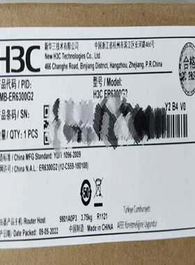 询价~华三（H3C）ER6300G2