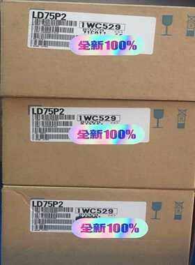 LD75P2  拍前询价