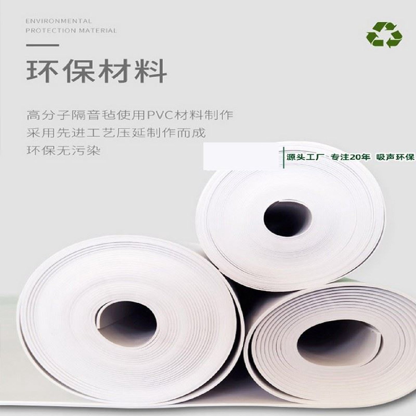 环保阻尼隔音毡墙体卧室家用天花板吊顶地面超强吸音隔音板非自粘,基础建材,隔音棉,淘宝优惠券,粉丝福利购,淘宝优惠卷