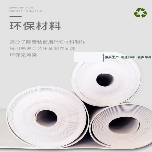 环保阻尼隔音毡墙体卧室家用天花板吊顶地面超强吸音隔音板非自粘