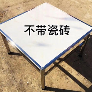 不锈钢瓷砖80方桌子架小户型农村户外家用餐桌吃饭出租屋耐用桌