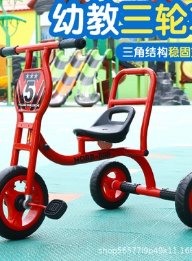 新款幼教儿童双人三轮车脚踏车2-8岁单车幼儿园专用脚蹬三轮车