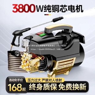 其他 洗车机220v高压水枪家用刷车洗地增压水泵抢清洗机便携式