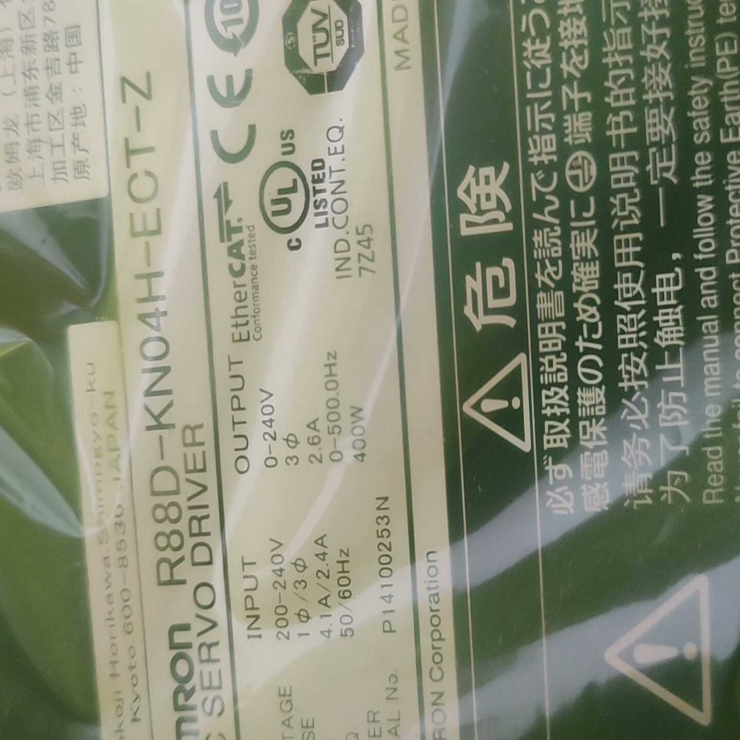 【议价】，R88D-KN04H-ECT-Z适用