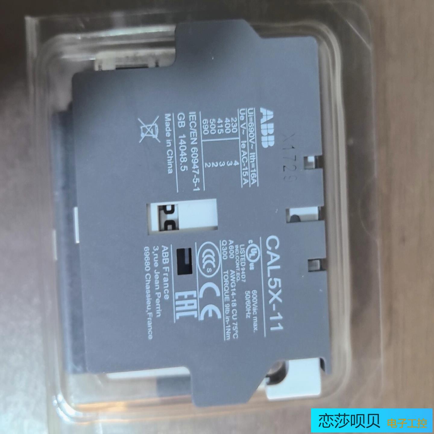 ABB接触器辅助触点CAL5X-11实物拍摄
