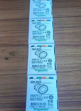 议价施耐德089574ZB4BA3全新4个