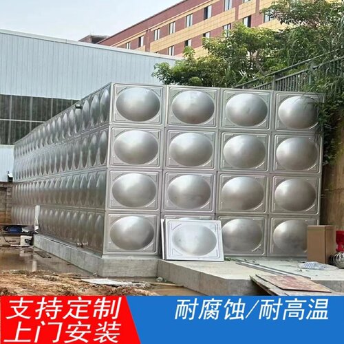 304不锈钢水箱消防定制加厚长方形保温水塔储水罐地埋生活蓄水池