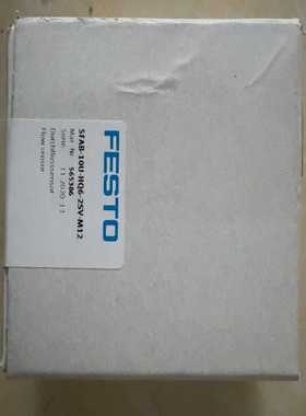 全新原装费斯托FESTO流量计SFAB-10U-HQ6-2S--议价商品
