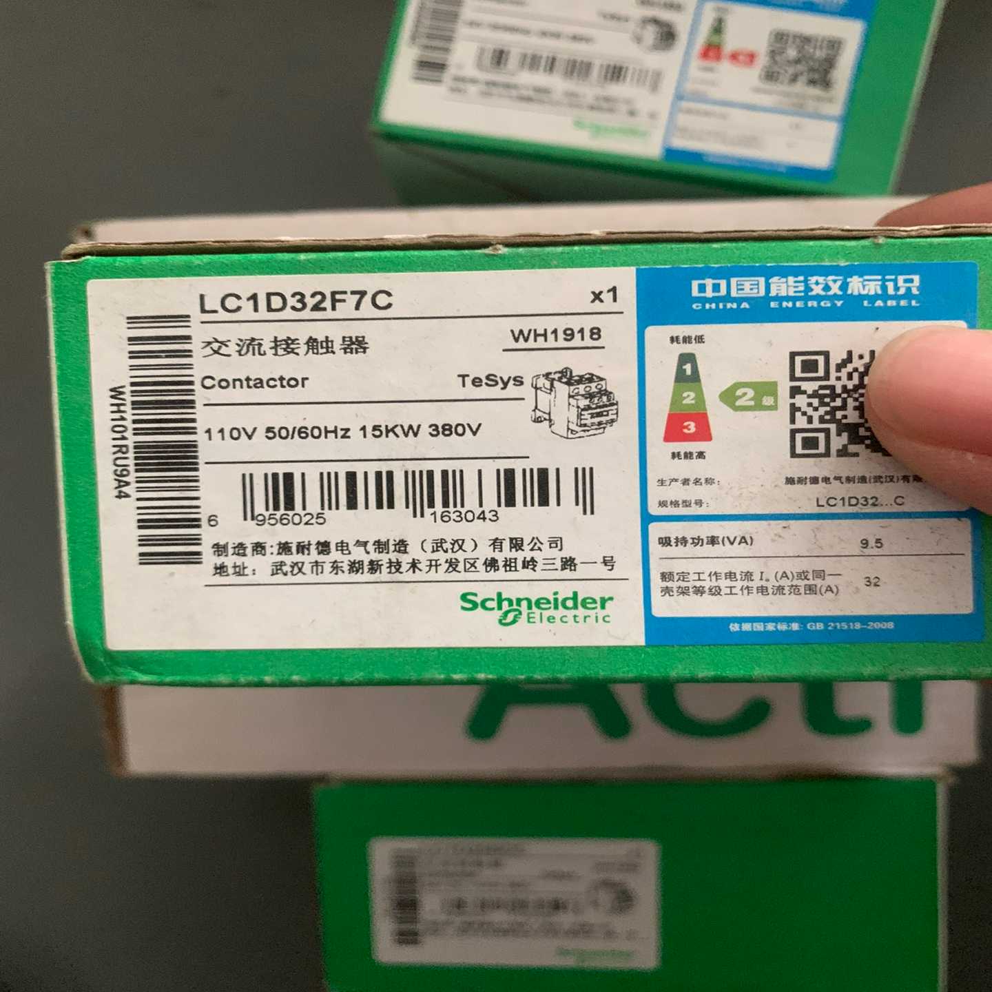 交流接触器LC1D32F7C 白色老款只有1个~询价