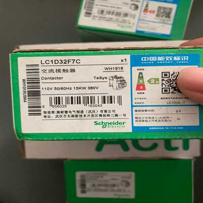 交流接触器LC1D32F7C 白色老款只有1个~询价