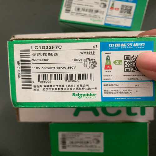 交流接触器LC1D32F7C 白色老款只有1个~询价