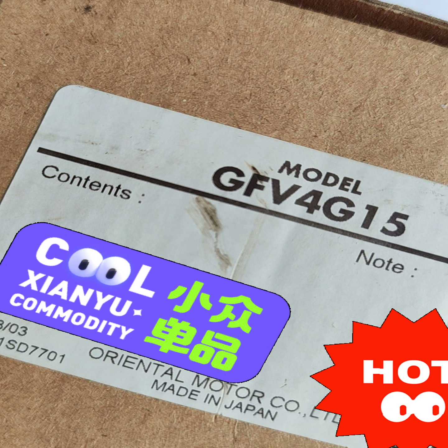 东方减速机GFV4G15,带包装询价