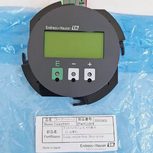 EndressHauser 70103938 Display Module 4Line 3Key Optical