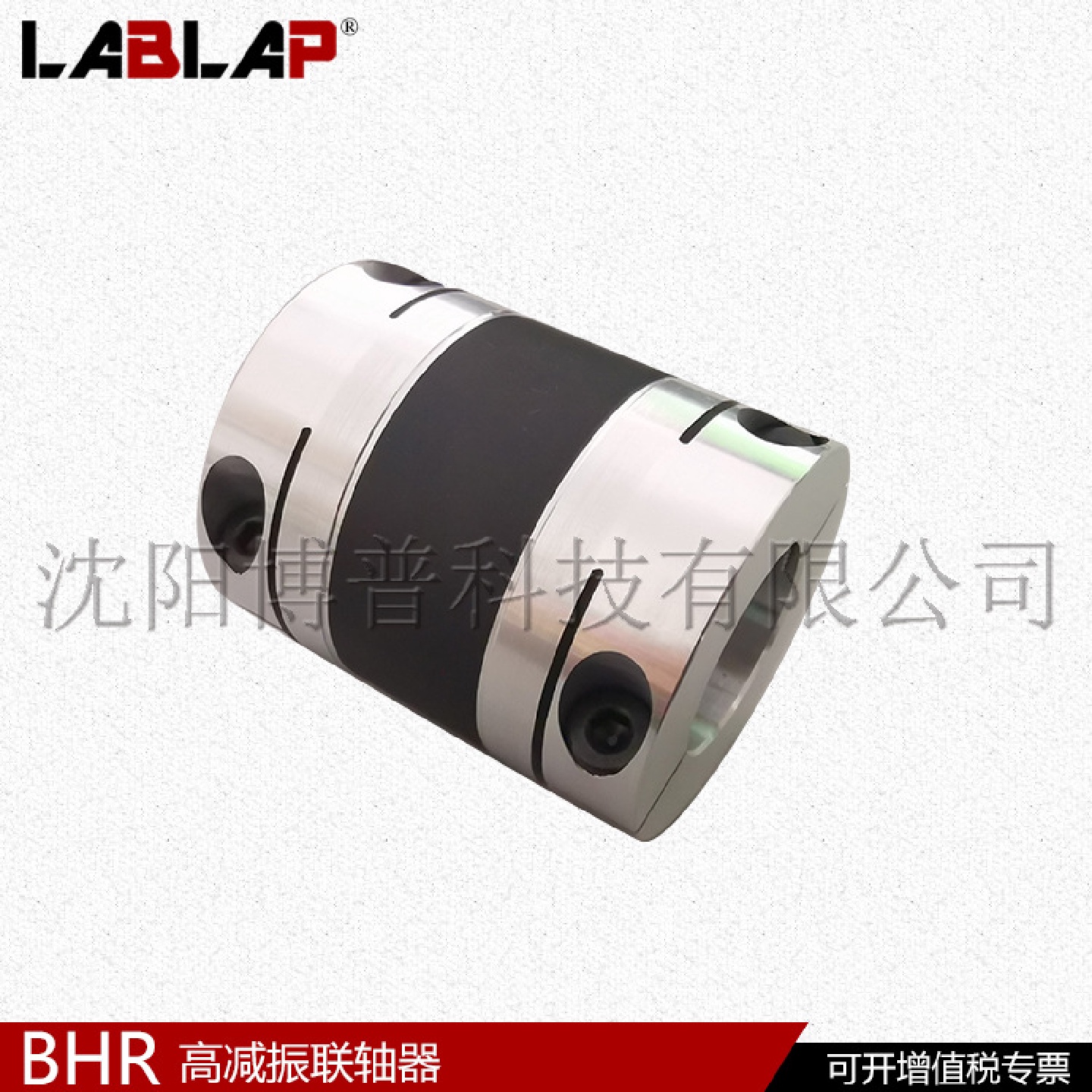 BOTEXBHR高减振联轴器零背隙减震橡胶高响应编码器用绝缘联轴节