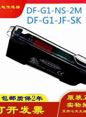 议价-m原装正品BANNER.光纤放大DF-G1-JF-SK/DF-G1-NS-2