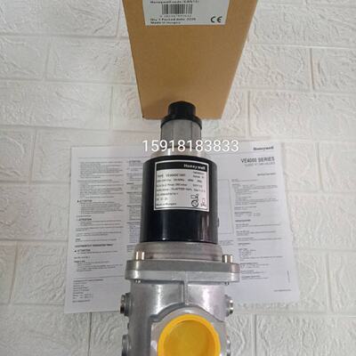 议价VE4040C1001Honeywell电磁阀 VE4040C1183燃气安全阀VE4040C1