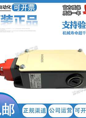 议价-西门子行程开关3SE24043SE33SE23SE3404-1E1GW0GW0E1