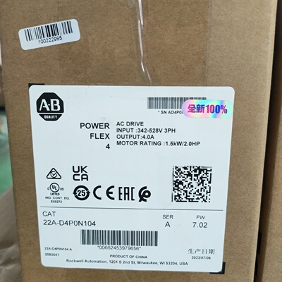询价*22COMME