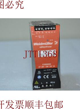 供应威德穆勒 CONNECTPOWER 8708660000 CP SNT 70W 24V 3A