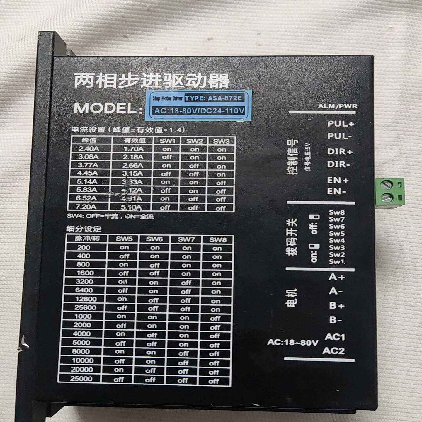 议价两相步进驱动器，ASA一872E，拆机二手，成色新，包好，包