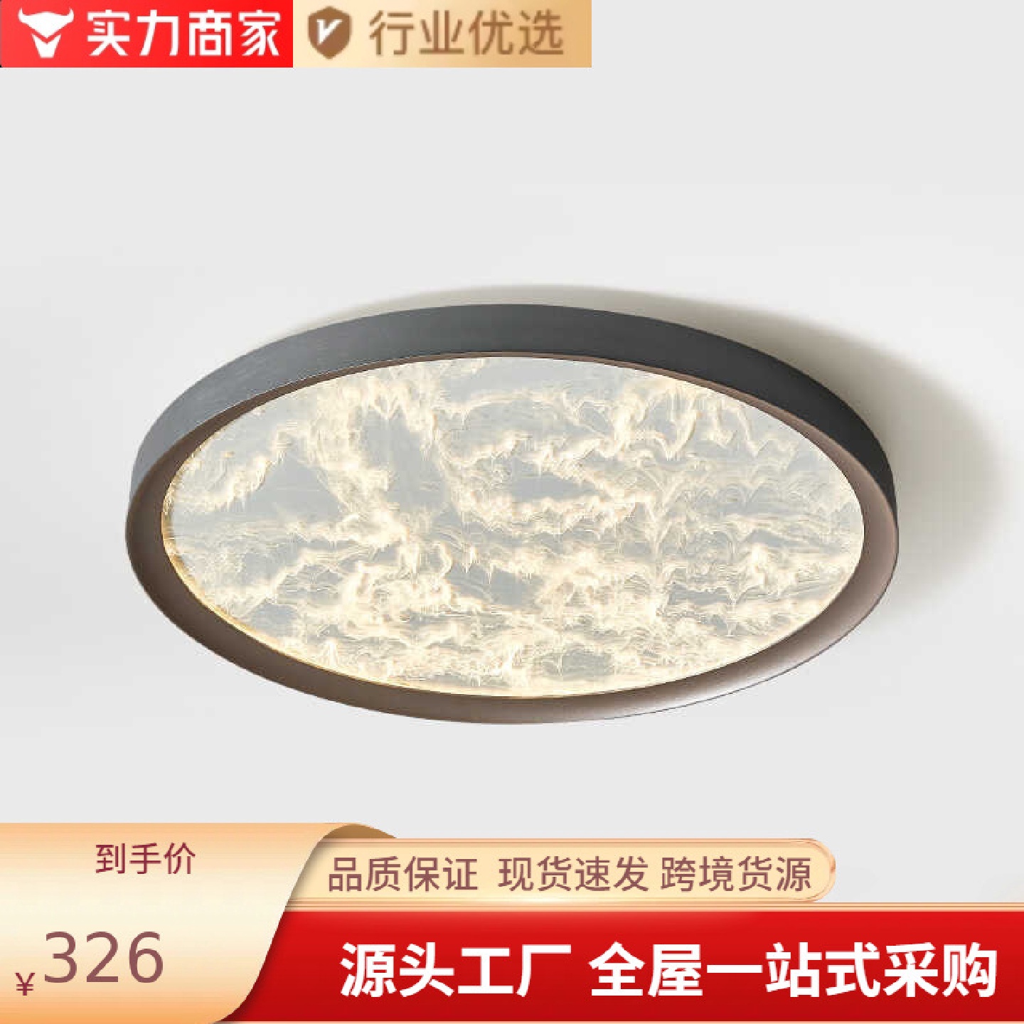 现代简约卧室吸顶灯北欧家用全光谱意式极简房间灯高级感书房灯具