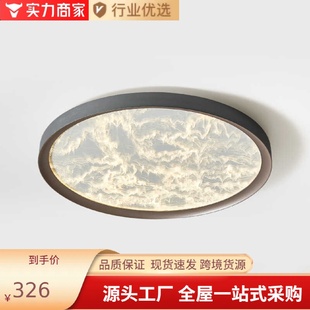 极简房间灯高级感书房灯具 现代简约卧室吸顶灯北欧家用全光谱意式