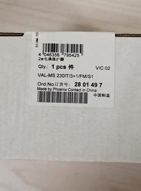 菲尼克斯2801497电源防雷器VAL-MS 230IT3+1FMS1现货特价