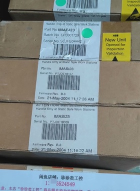 贝利模块 IMASI23 （2台未拆封 4询价