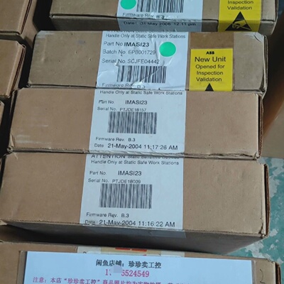 贝利模块 IMASI23 （2台未拆封 4【议价】