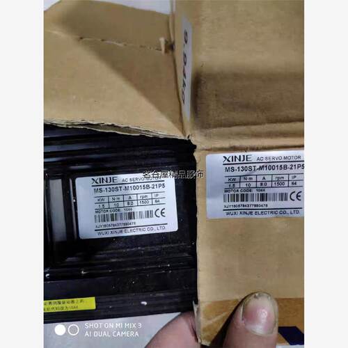 询价-信捷伺服马达MS130STM10015B21P5几乎议价