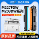 sdn 适用惠普M227fdw硒鼓LaserJet hp30AC 227d fdn Pro M203dw