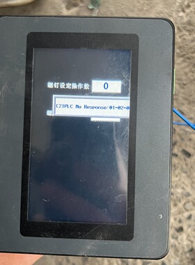 议价触摸屏功能完好成色如图MT4230TEPZ议价