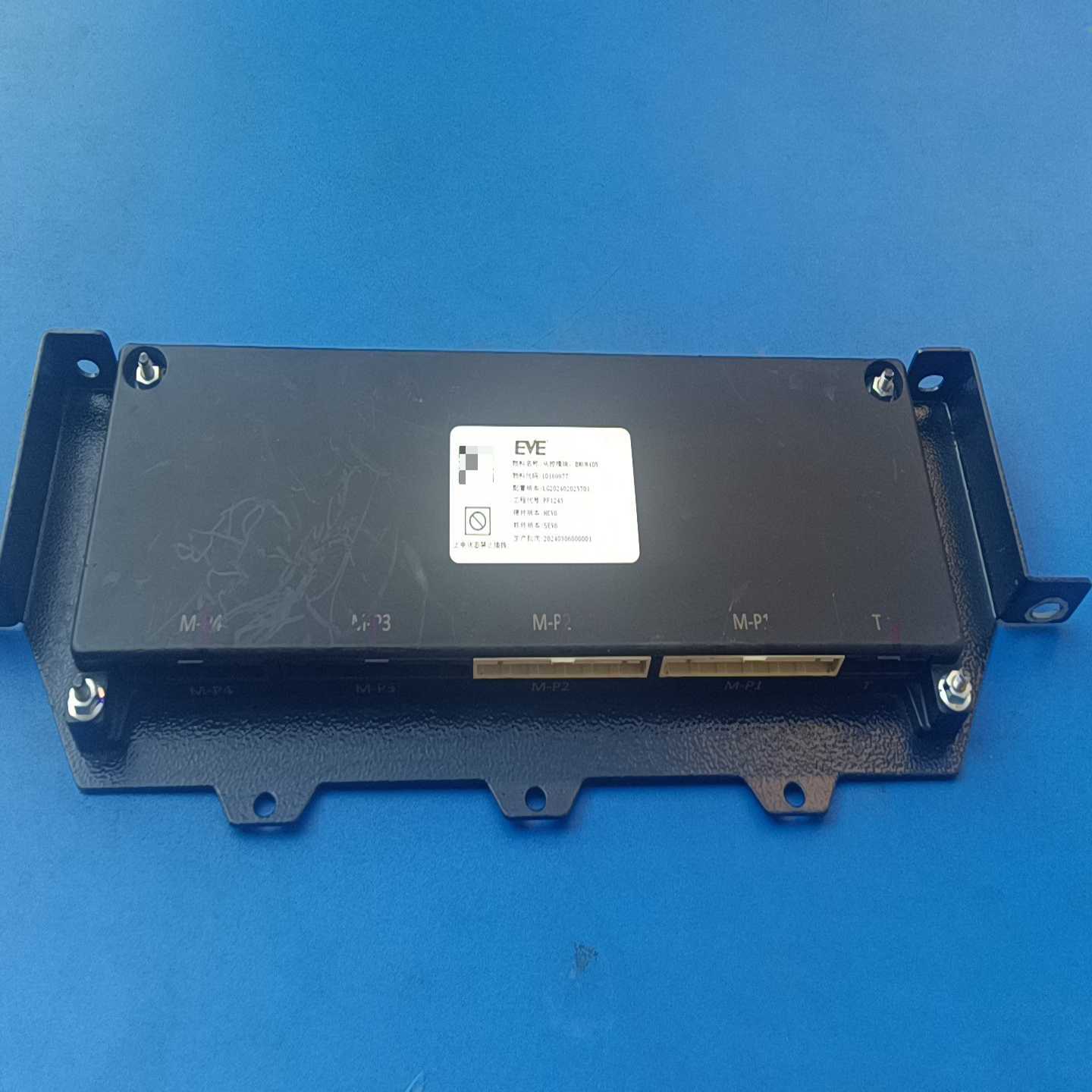 EVE亿纬锂能电池管理系统BMS--议价商品